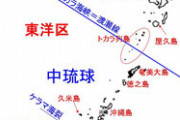 琉球新報「日本でも中国や韓国、沖縄、アイヌが差別されています。抗議の声をもっと上げてくべき」[9/1]