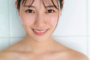 【日向坂46】『河田陽菜1st写真集』お渡し会開催の可能性は？