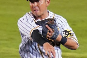 【朗報】阪神タイガース、セカンド以外欠点がない
