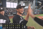 【日本ハム対ロッテ12回戦】ロッテが３－２で日本ハムに勝利し４連勝！代打・石川慎吾が勝ち越し打！美馬は７回２失点で今季初勝利！日本ハムは３連敗、上沢は７回途中３失点で６敗目