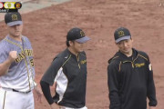 阪神、連敗ストップ！　ちな虎も困惑の9得点