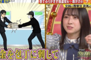 【速報】お美玖、ナイスアシスト連発でEXITに褒められるｗｗｗｗｗｗｗｗｗｗ