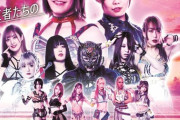 スターダム『Flashing Champions 2022』