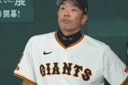 巨人、松井秀喜監督待望論が高まる　阪神独走で囁かれる巨人・阿部慎之助監督の“辞任カウントダウン”