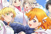 【悲報】ラブライバーさん、新ラブライブのデビューシングルでチョロい商売をされる