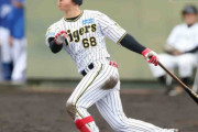 【阪神】中川勇斗が２軍戦で豪快２ラン！　和田監督「上のコーチも見てくれている」