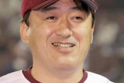 【悲報】楽天、石井監督｢いっぱいご飯を食べて欲しい｣