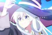 『魔女の旅々』1話感想 旅の魔女が綴る、「別れ」の物語