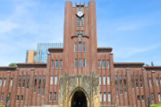 東京大学 文学部 社会学研究室の卒論タイトル一覧ｗｗｗｗ