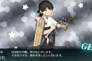 【艦これ】護衛独還姫とかが使ってくる羽が生えた艦載機って動くとなんかかわいい