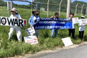 ５人で記事？　〜　陸自演習に５人が抗議　琉球新報