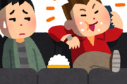 若者さん、映画館での鑑賞中にスマホを見てしまう理由がコレ・・・・・