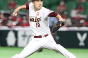 【朗報】楽天田中　来季残留へ