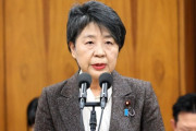 上川陽子外相「私たち女性がうまずして何が女性でしょうか」