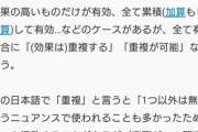 彡(ﾟ)(ﾟ)「茶飯事・・・？なんやこの言葉・・・？せや、晒し者にしたろｗ」