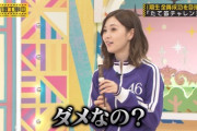 和田まあやさん、白石麻衣さんの『乃木坂工事中』ラスト回でリバースしてしまうwwww