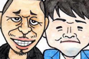 お笑いコンビ・千鳥さん「非闇営業芸人」としての地位を確保してしまうｗｗｗｗｗｗｗｗ