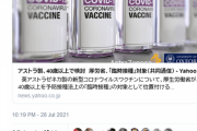 朝日新聞「助けて！五輪批判やりすぎたせいで五輪スポンサー企業から広告が入らない！」