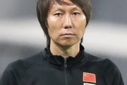 【悲報】元中国代表監督の李鉄さん、終身刑を宣告される・・・・・・・・・・・・・