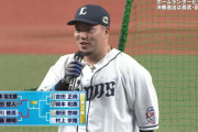 西武山川、マーティンの代わりにホームランダービー出場→佐藤輝明と山田哲人を破り決勝進出！！！！