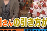 ゴールデンボンバー歌広場淳に不倫・中絶トラブル発覚 「認知はできない。堕ろして」 14週で中絶