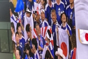 W杯　チュニジアに4発！爆勝の森保ジャパンに韓国メディアも絶句「ドン、ドン、ドン、ドン！」[6/21]