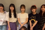 顔半分だけひょっこり出してる与田ちゃんが可愛すぎるｗｗｗ【乃木坂46】