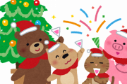 クリスマスの予定がパチンコしかない奴ｗｗｗｗｗｗ