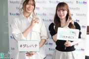 櫻坂46守屋麗奈「もう足が上がらない！」国立競技場でのライブの裏話を告白…ステージ裏での知られざる苦労に元乃木坂46山崎怜奈も「わかる！」