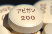 ◆新型コロナ◆日本でアビガン承認にかかる時間ｗｗｗｗｗｗｗｗｗｗ