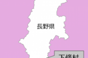 77歳村長「引退します。後は若い力に任せたい😤」→立候補者０　村長苦渋の再出馬へ