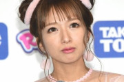 辻希美、子供に物投げられ「顔面たんこぶ」に疑問殺到！