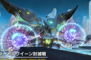 【FF14】7.1で「極エターナルクイーン討滅戦」が実装決定！幻討滅戦は「幻白虎征魂戦」に！