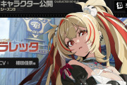 【悲報】中華ソシャゲのPV、ありえないくらい日本のコンテンツをパクってしまう