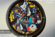【朗報】スクエニ、ペルソナ3・4・5のメロディクロックを16280円で発売！！！