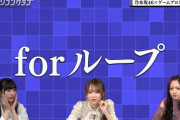 【乃木坂46】金川紗耶、意気消沈・・・