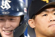 巨人田口とヤクルト廣岡のトレードwwww