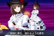 【FGO】コルデーのキャラデザについて……