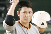 坂本勇人やメジャーに行かなかった理由が謎過ぎるんだけど？