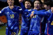 U20日本代表、数的優位生かせずまさかの逆転負け…C組3位で決勝トーナメント進出決定はお預け