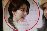 【NiziU】こんな風に見つめられたら、、、