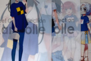 【艦これ】クリアファイルを買うとチョコが貰える！？夏Tシャツmode艦娘クリアファイル3種「ローソン艦これコラボ2021夏」に参戦してきましたレポート　その3