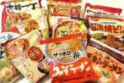 【袋麺】結局どれが一番美味いの！？