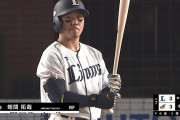 西武蛭間、小島先輩から勝ち越しタイムリー！