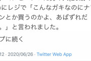【悲報】女さん、構ってもらいたくて大嘘をついてしまう…