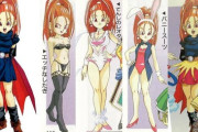 ドラクエ6のヒロインはバーバラという風潮