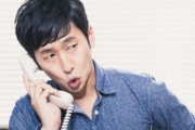新入社員俺、社内の人からの電話にお世話になっております～と言ってしまうｗｗｗｗｗ