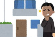 X民が空き巣に入られるも被害なし！！ 空き巣から家を守った「意外なモノ」