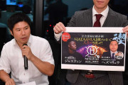 へずまりゅう「格闘技界で有名になりたい」みそぎマッチの相手は黒人ファイター