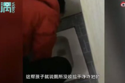 [韓国の反応]中国のテコンドー教室でトイレの水で洗顔させる体罰が行われる[韓国ネット民」中国でウィルスがなぜ発生するのかよくわかるね